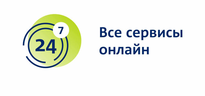 Сайт негосударственный фонд ханты. НПФ Ханты-Мансийский НПФ. Ханты-Мансийский НПФ лого.