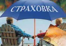 Ханты-Мансийский НПФ расширяет географию деятельности за счёт сотрудничества с СК «Югория-Жизнь»