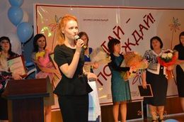 Лучшие библиотекари Югры получили подарки от Ханты-Мансийского НПФ