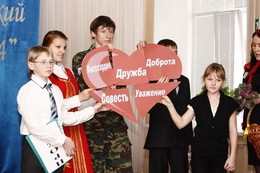 В Нижневартовске названы имена лучших молодых педагогов