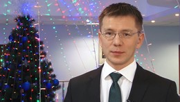Поздравление президента Ханты-Мансийского НПФ Алексея Охлопкова с Новым годом