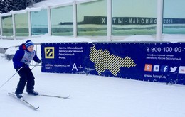 Ханты-Мансийский НПФ поддержал спортивную акцию «Лыжня России 2016» в Ханты-Мансийске
