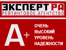 Очень высокий уровень надежности Ханты-Мансийского НПФ подтвердило независимое рейтинговое агентство «Эксперт РА»