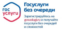 Подтвердить свою личность для портала Госуслуги.ру теперь можно в Ханты-Мансийском НПФ