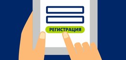 Полтысячи пенсионеров прошли ежегодную регистрацию на сайте Ханты-Мансийского НПФ