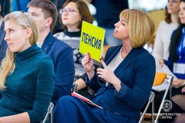 Правительство Югры планирует и дальше развивать окружную программу «Две пенсии для бюджетников»