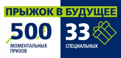 Ханты-Мансийский НПФ идет с подарками на ПИКНИК ХМ – 2019