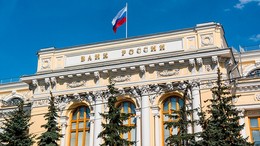 Банк России в интересах клиентов вводит новые требования к НПФ