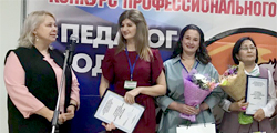 Ханты-Мансийский НПФ поддержал проведение конкурса «Педагог года – 2021» в Белоярском районе