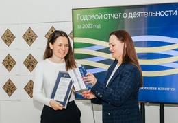 В Ханты-Мансийском НПФ определены лучшие сотрудники 2023 года