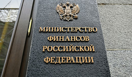 Информация для участников Программы долгосрочных сбережений
